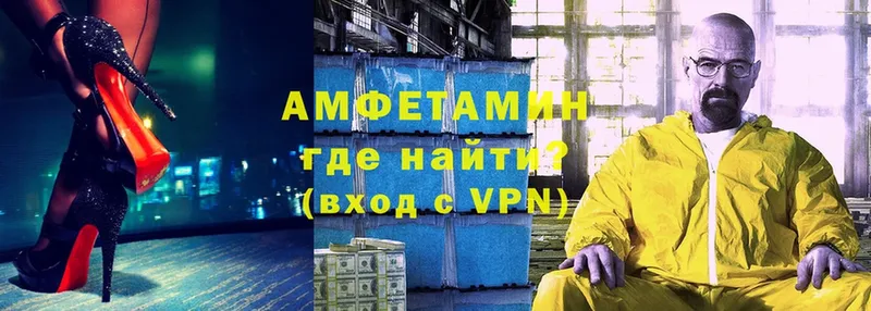 продажа наркотиков  Волхов  Амфетамин VHQ 