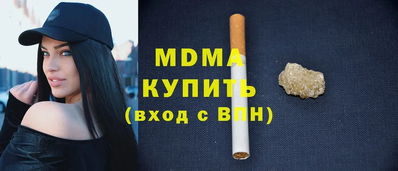 MEGA ТОР  Волхов  MDMA молли 